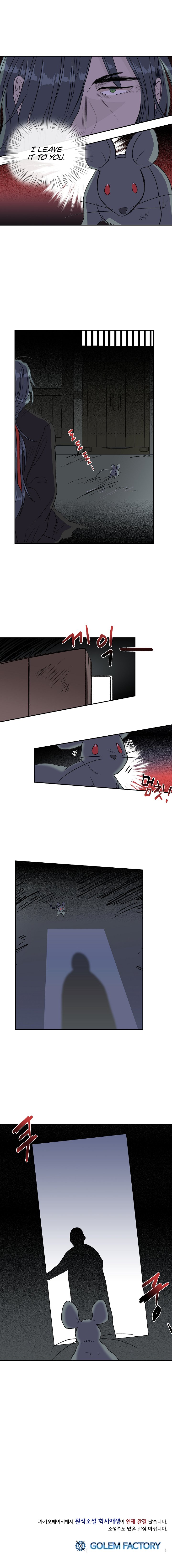 The Scholar's Reincarnation Chapter 122 7